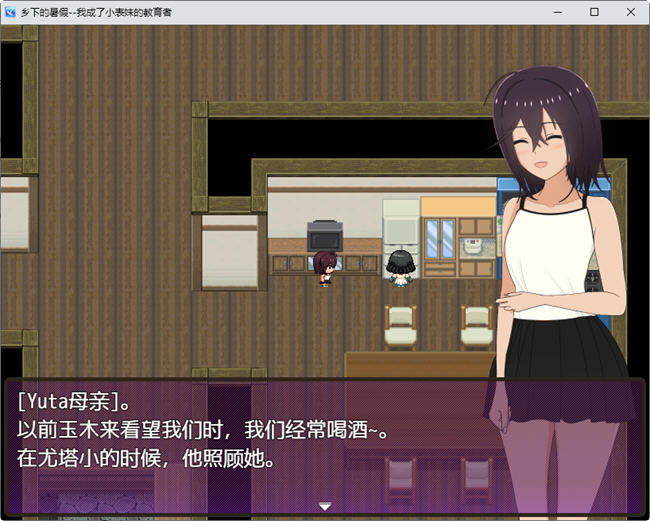 图片[4]-夏季乡下的田舍生活 汉化作弊版 RPG游戏 1.45G-次元小屋