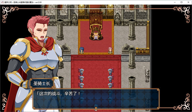 图片[3]-梦魇骑士圣洁少女与堕落魔法 ver2.0 AI精翻汉化版 RPG游戏+全回想 900M-次元小屋