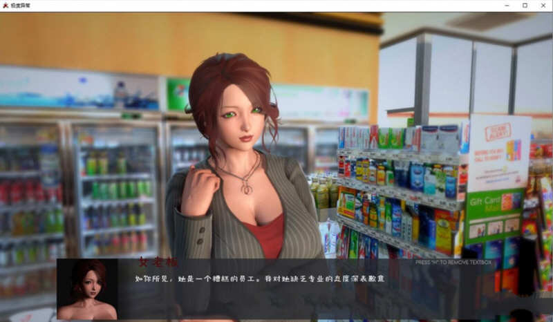 图片[6]-极度异常 ver0.9.5 汉化版 PC+安卓 沙盒SLG游戏&更新 2.6G-次元小屋