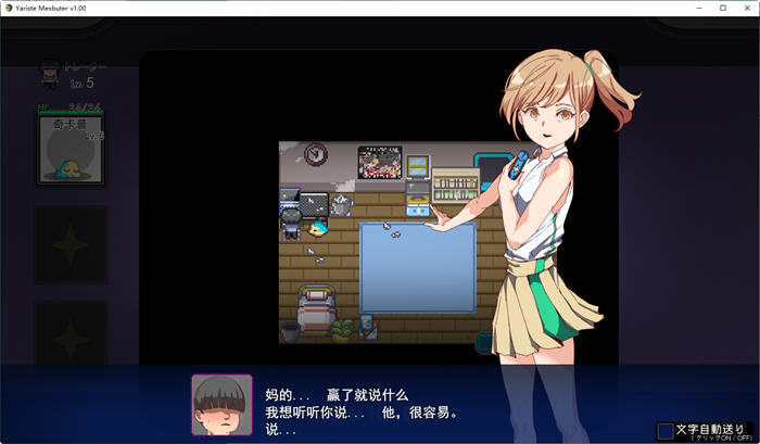 图片[4]-宝可梦迷之规则 ver2.07 官方中文版整合DLC 日系同人RPG游戏 2.6G-次元小屋