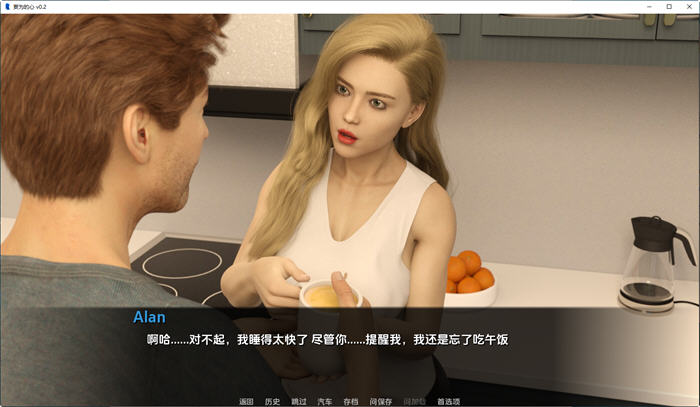 图片[3]-妄为的心(Corrupted Hearts) ver0.35 汉化版 PC+安卓 动态SLG游戏 1.5G-次元小屋