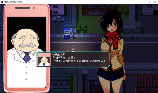 图片[2]-装脱骑士宁芙莉亚 ver1.07 汉化版 PC+安卓 RPG游戏 4.7G-次元小屋