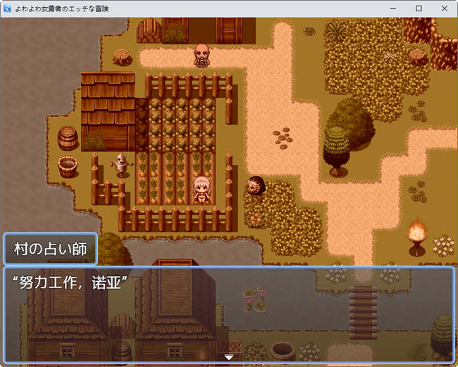 图片[3]-淘气女英雄的冒险故事 ver1.0 汉化版 PC+安卓 RPG游戏 2.2G-次元小屋