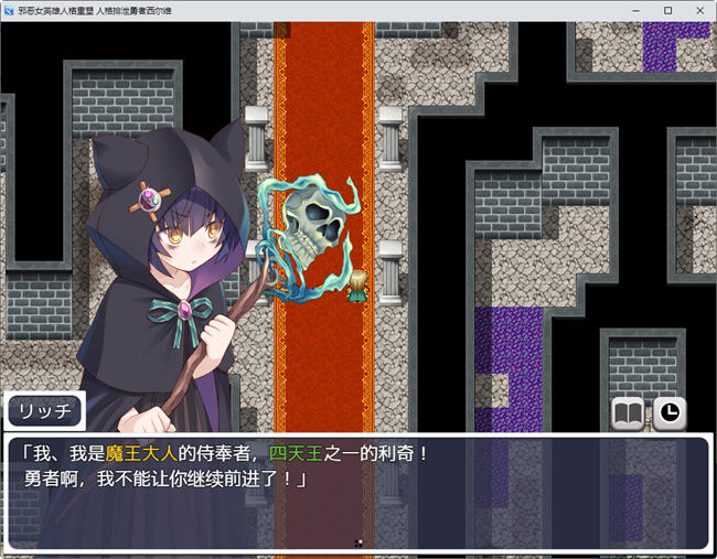 图片[3]-邪恶女英雄人格重塑 AI精翻汉化版 日系RPG游戏 1.5G-次元小屋