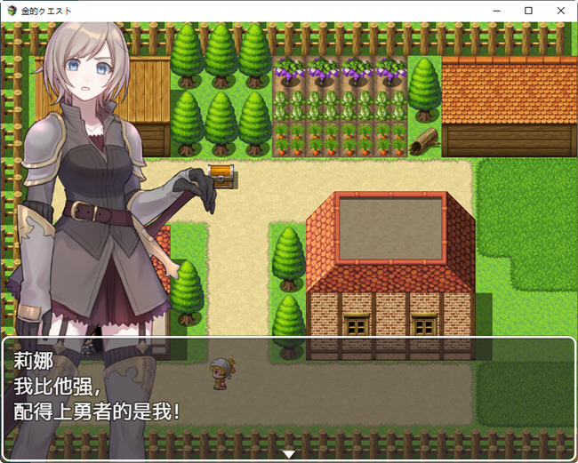 图片[2]-踢蛋女英雄大冒险 ver1.0 汉化版 PC+安卓 RPG游戏 400M-次元小屋