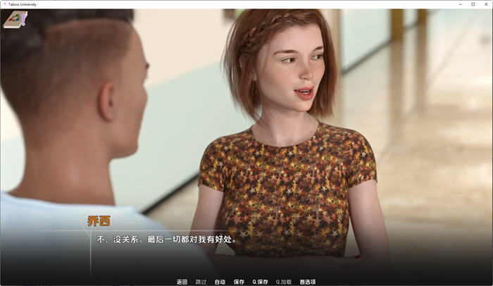 图片[4]-塔布大学(Taboo University) ver0.5.21 汉化版 PC+安卓 动态SLG游戏 3.6G-次元小屋