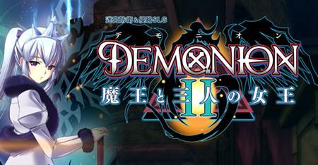 魔王和三人之女王(DEMONION2) 精翻汉化版 塔防战略SLG+ADV+全CG 5.6G-次元小屋