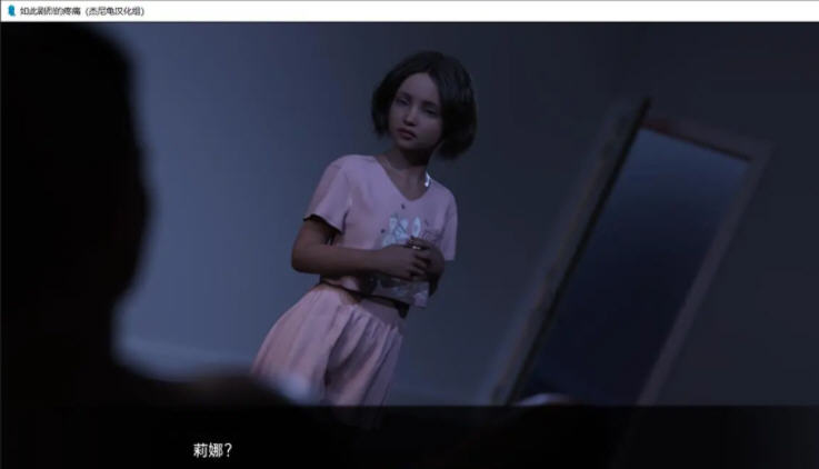 图片[2]-如此剧烈的疼痛 ver0.9.0.59 精翻汉化版 PC+安卓 动态SLG游戏 2.3G-次元小屋