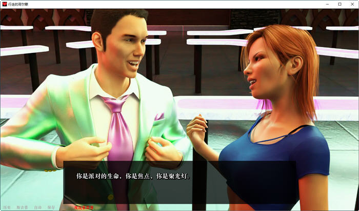 图片[2]-行走的荷尔蒙(A Man for All) Ep.13 汉化版 PC+安卓 SLG游戏 3.8G-次元小屋