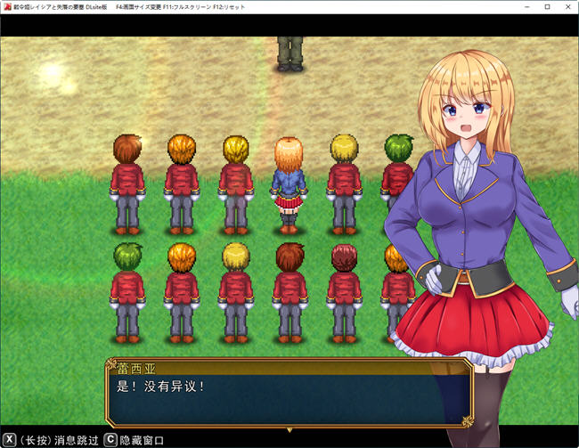 图片[3]-战令公主雷西亚与失落要塞 ver1.17 AI汉化版 爆款ARPG游戏 1.7G-次元小屋