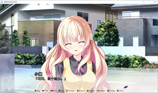 图片[4]-放学后的灰姑娘2 AI汉化版 ADV游戏+全CG存档+全CV 5G-次元小屋