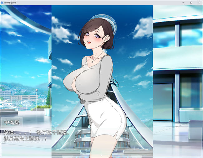 图片[2]-痴漢掲示板 云翻汉化版 日系RPG游戏 850M-次元小屋