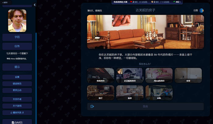 图片[4]-成为阿尔法(Become Alpha) ver0.3.5.0 浏览器汉化版 HTML游戏 3.6G-次元小屋