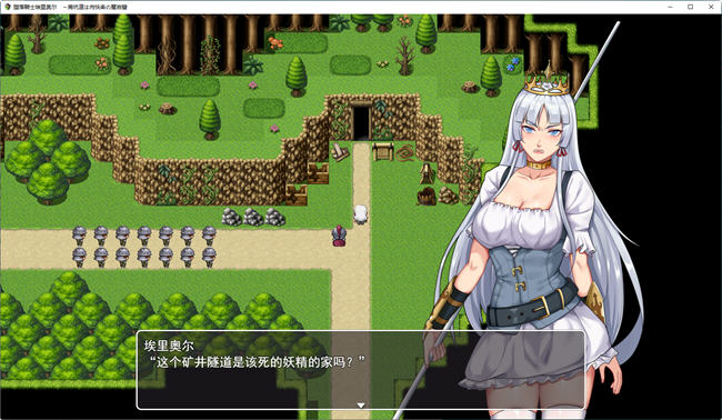 图片[3]-堕落骑士艾莉奥尔 云翻汉化版 逃脱解谜RPG游戏 1.1G-次元小屋