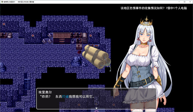 图片[4]-堕落骑士艾莉奥尔 云翻汉化版 逃脱解谜RPG游戏 1.1G-次元小屋