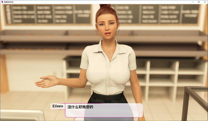 图片[2]-她是我的宝贝 Ep.3 汉化版 PC+安卓 动态SLG游戏 3.8G-次元小屋