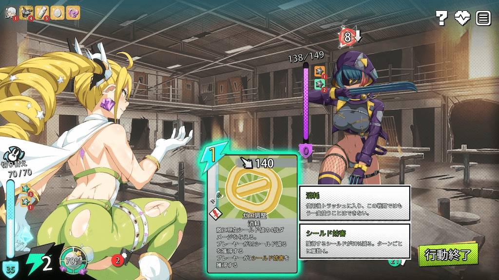 精品【动态/SLG/PC/官中】超能X天使 v1.07 官中步兵版-次元小屋