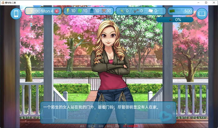 图片[3]-二垒(Second Base) ver24.10 汉化版 PC+安卓 手绘沙盒SLG游戏 2.5G-次元小屋