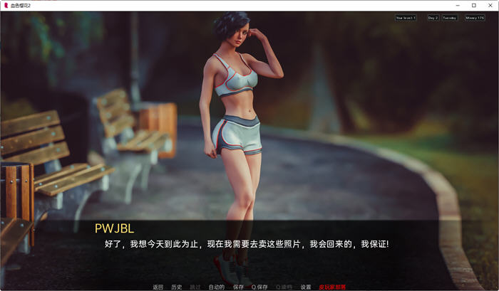 图片[5]-血色樱花2(Red Sakura Mansion2) ver1.81 汉化版 PC+安卓 沙盒SLG游戏-次元小屋