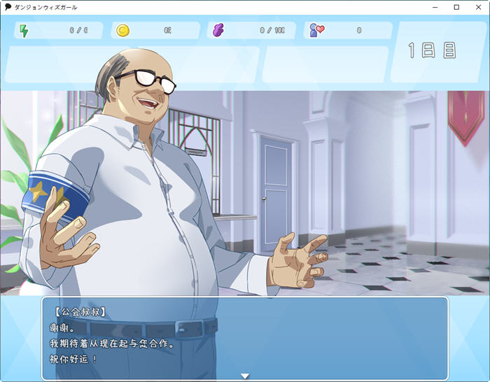 图片[3]-迷宫里的笨蛋女孩 ver1.1.0 云翻汉化版 Roguelike角色扮演游戏 1.3G-次元小屋