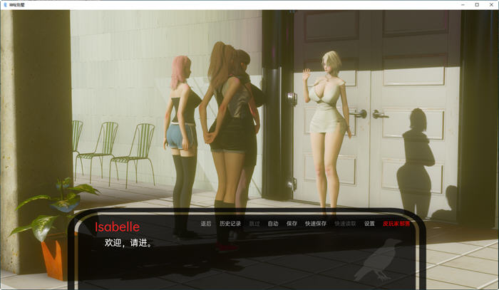 图片[2]-神秘别墅(The Mystery Villa) Ep.5 汉化版 PC+安卓 动态SLG游戏 1.5G-次元小屋