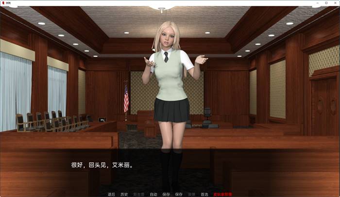 图片[5]-学院(The College) ver0.51.0 汉化版 PC+安卓 沙盒SLG游戏 3G-次元小屋