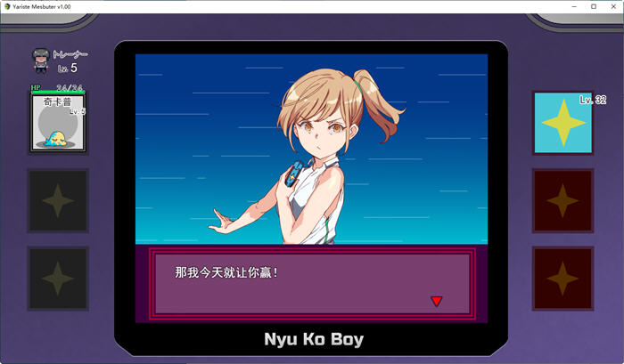 图片[3]-宝可梦迷之规则 ver2.13 官方中文版整合DLC 日系同人RPG游戏 2.7G-次元小屋