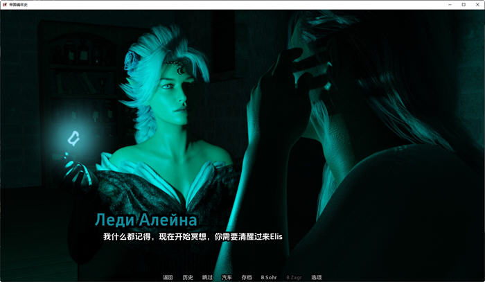 图片[3]-帝国编年史(Imperial Chronicles) ver0.3 汉化版 PC+安卓 动态SLG游戏 2.1G-次元小屋