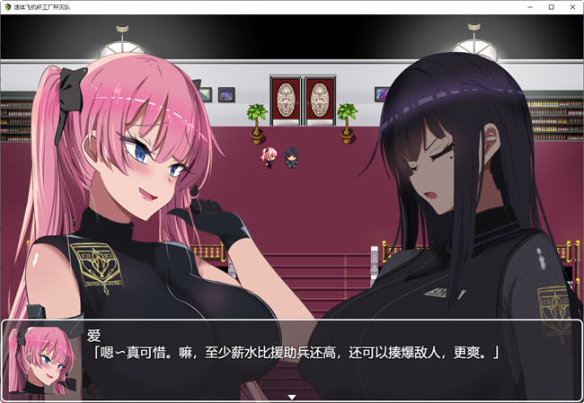 图片[3]-不法工厂歼灭队 官方中文步兵版 RPG游戏+全CG 1.4G-次元小屋