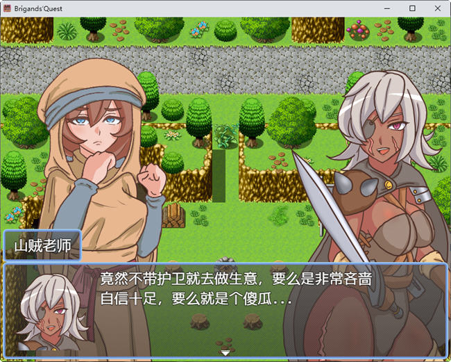 图片[2]-山贼(Brigands Quest) ver1.02 汉化版 日系RPG游戏 900M-次元小屋