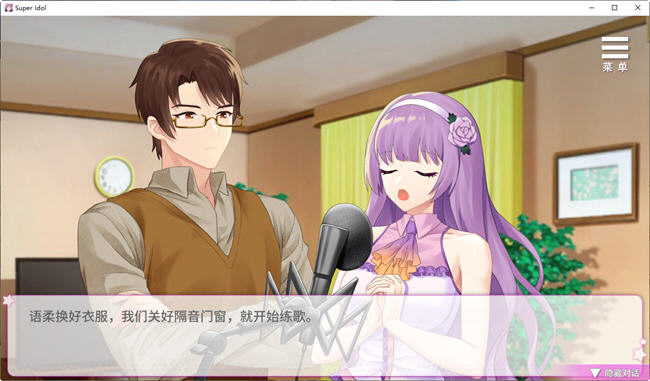 图片[3]-超级偶像(Super Idol) ver1.21a 官方中文步兵版 养成SLG+全回想+cv 700M-次元小屋