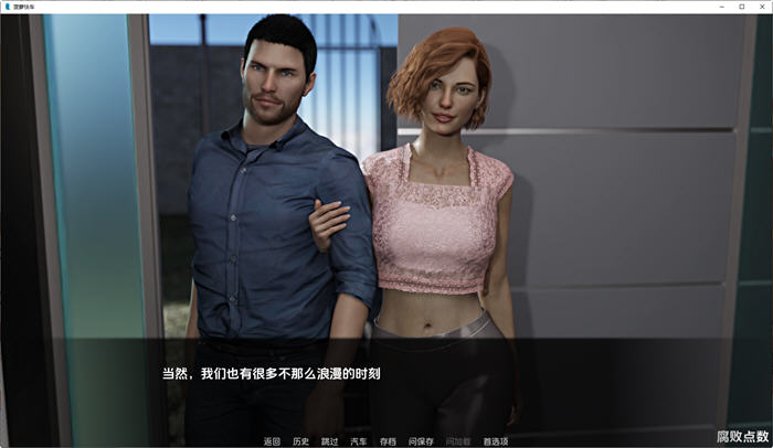 图片[3]-菠萝速递(Pineapple Express) v0.85 汉化版 PC+安卓 SLG游戏 1.1G-次元小屋