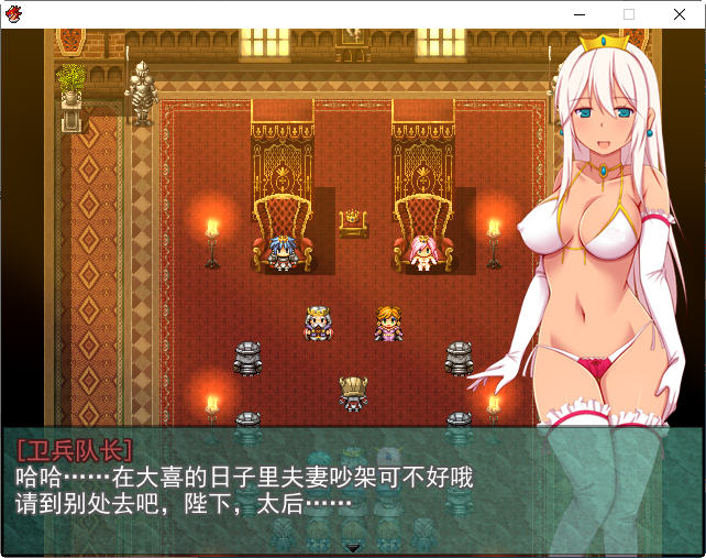 图片[3]-王妃求子大作战 AI智能汉化版 RPG游戏 800M-次元小屋