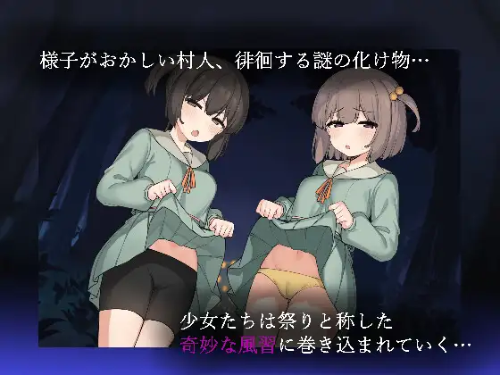 图片[3]-【更新/淫乱恐怖/动态2C】 竿鬼村的神秘失踪传闻 V1.02 AI汉化【1.40G/PC】-次元小屋