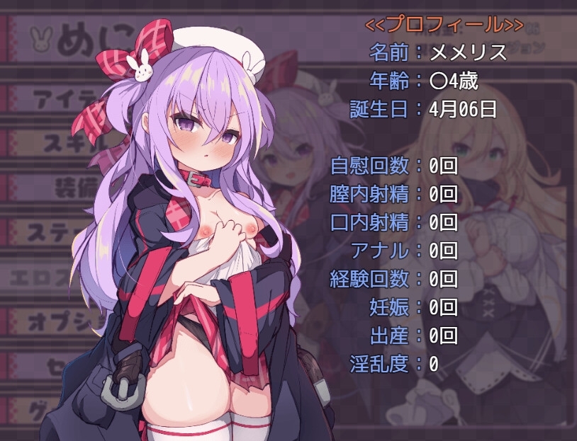 图片[5]-【日系爆款RPG/AIGPT汉化/2D】 圣斗士与危险迷宫WZ1.0版【PC】-次元小屋