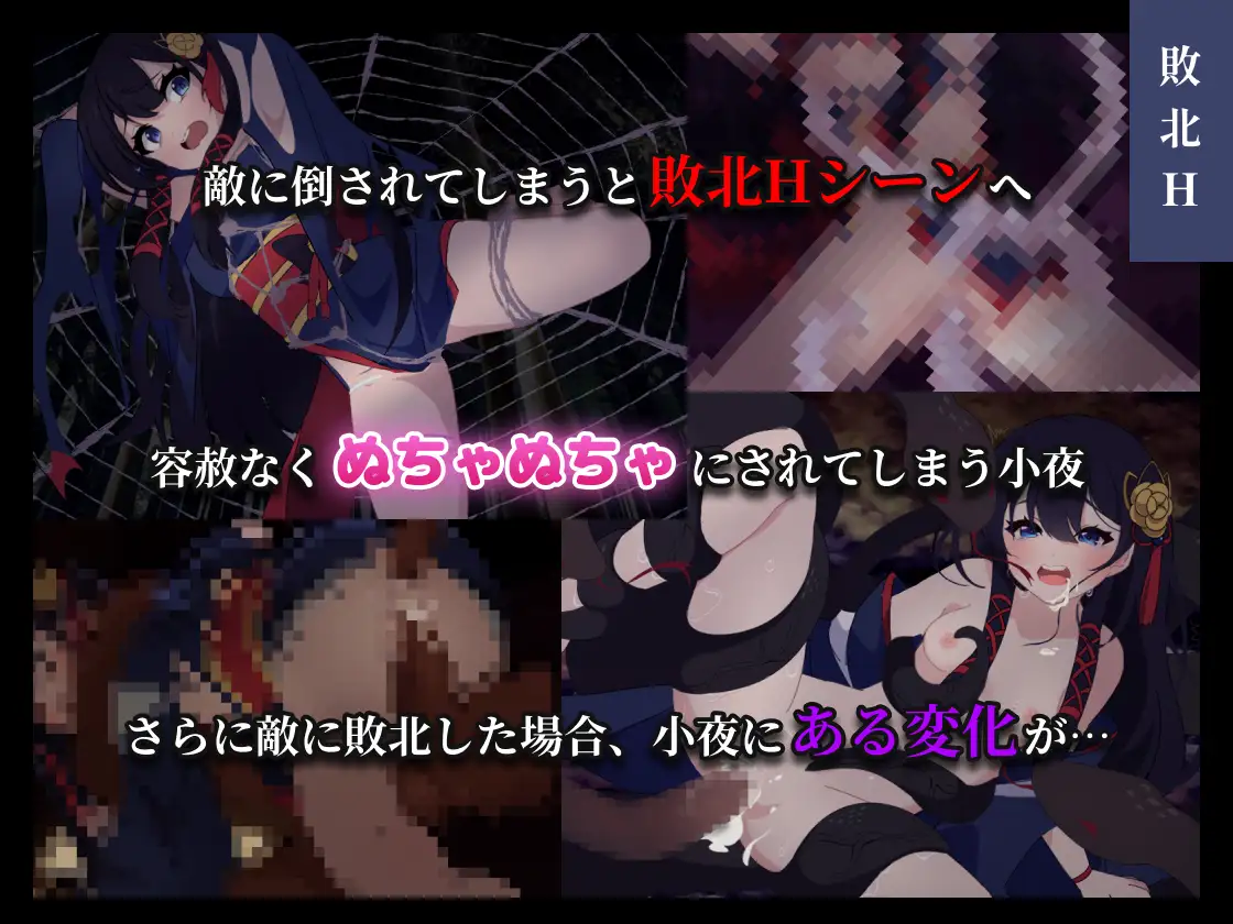 图片[3]-【新作/回合RPG/战斗H/异种X/触手】 彷徨巫女伝～小夜脱出譚～Ver1.01【PC/1.10G】-次元小屋