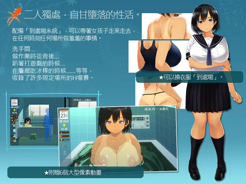 图片[2]-【家园SLG/乡下生活/像素动态2C】乡间性活〜乡村生活 V2.22 (STEAM官中+全DLC-户外+攻略+全解锁档)【2.5G/PC】-次元小屋