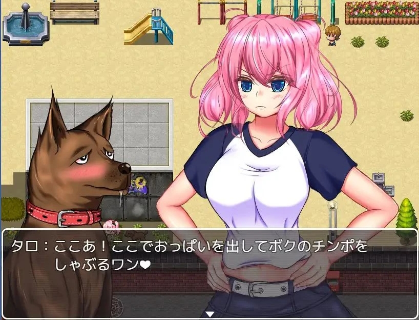 图片[2]-【RPG/汉化/NTR】野良犬的寝取！狗也能绿人！【PC+安卓】-次元小屋
