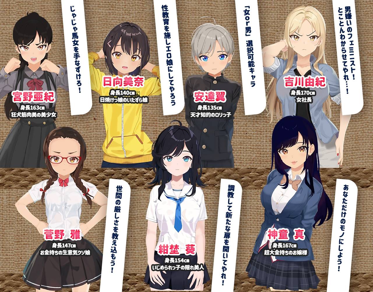 图片[7]-【官方AI汉化】 射！高尔夫传奇 Ver1.11 ドピュッとゴルフ伝説 官方AI汉化版 【PC+安卓】-次元小屋