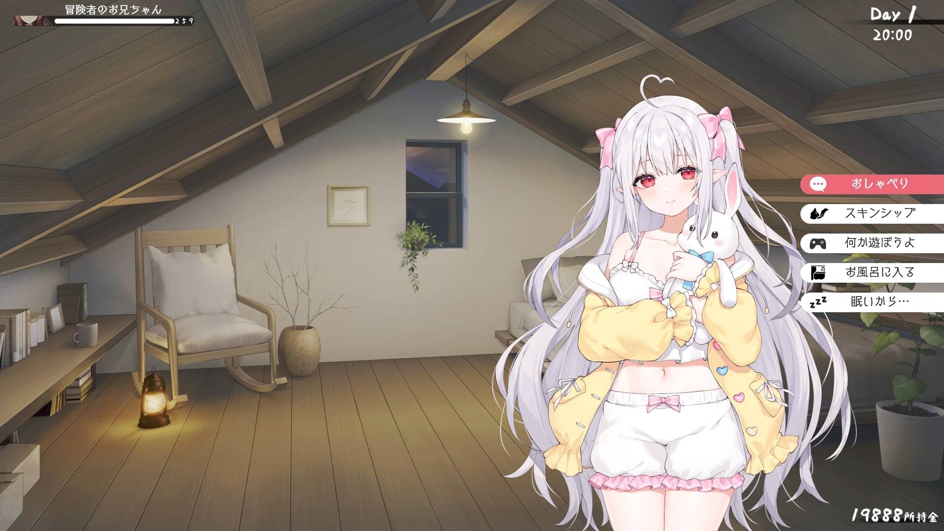 【更新/养成SLG/同居生活/动态2C】 与缺乏存在感的妹妹的简单生活 V0.15 AI汉化【2.10G/PC】-次元小屋