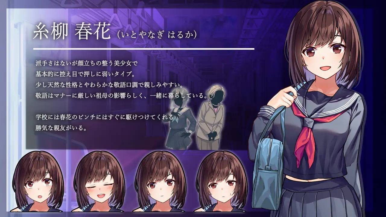 图片[2]-【SLG】 廻る痴漢電車 【PC/542M 】-次元小屋