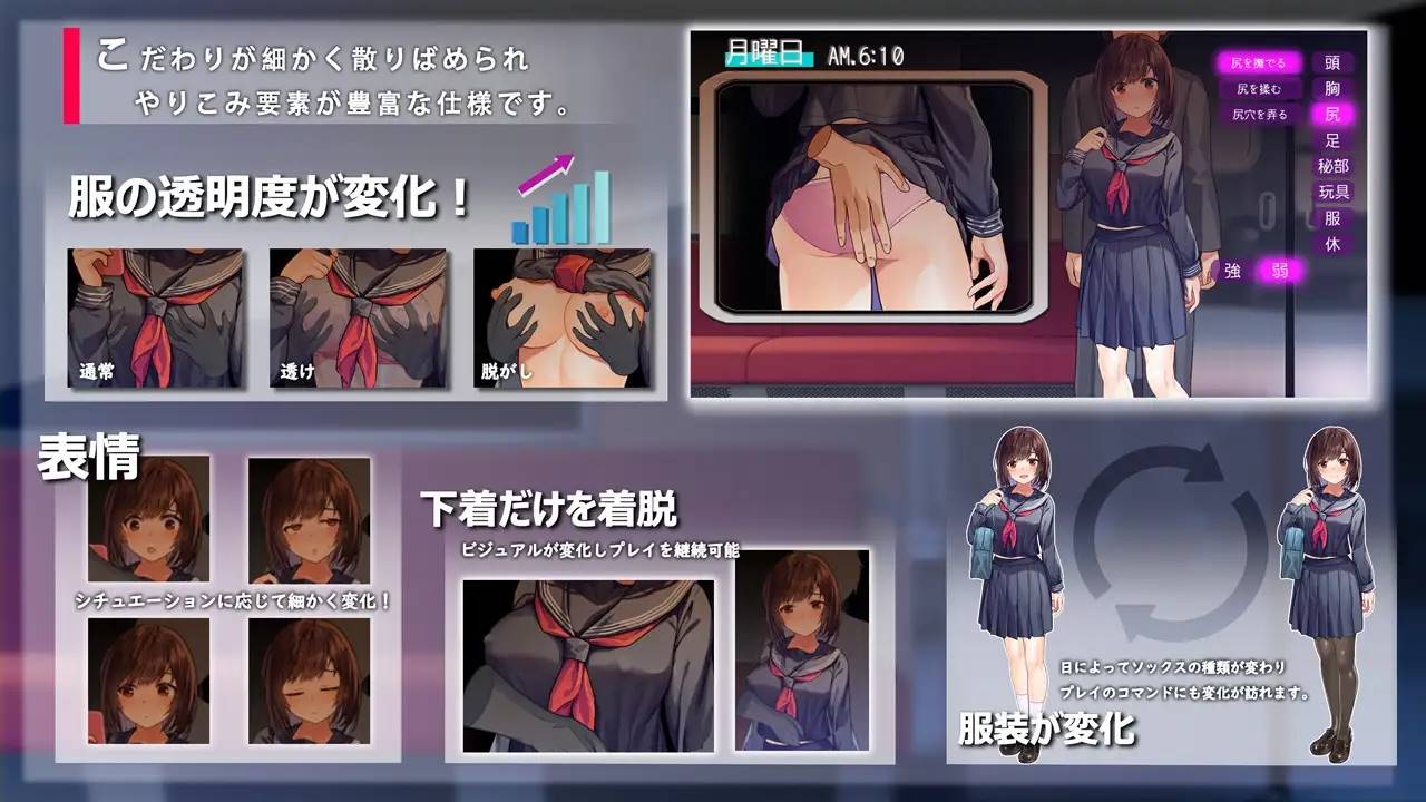 图片[3]-【SLG】 廻る痴漢電車 【PC/542M 】-次元小屋