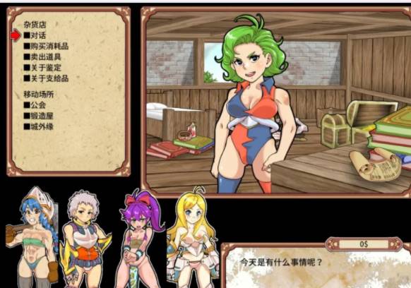 图片[2]-【高可玩性RPG/中文/全动态CG】放荡迷宫大师！plus！ v2.07官中 [PC+1.2G]-次元小屋