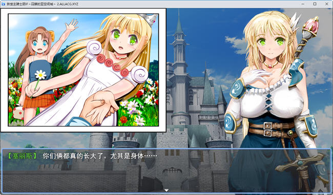 图片[3]-弥赛亚骑士团 IF俘虏亚空间城堡 AI汉化版 RPG游戏&NTR 1.1G-次元小屋