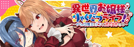 富家大小姐勇闯异世界 官方AI云翻中文版 PC+安卓 SLG游戏 600M-次元小屋