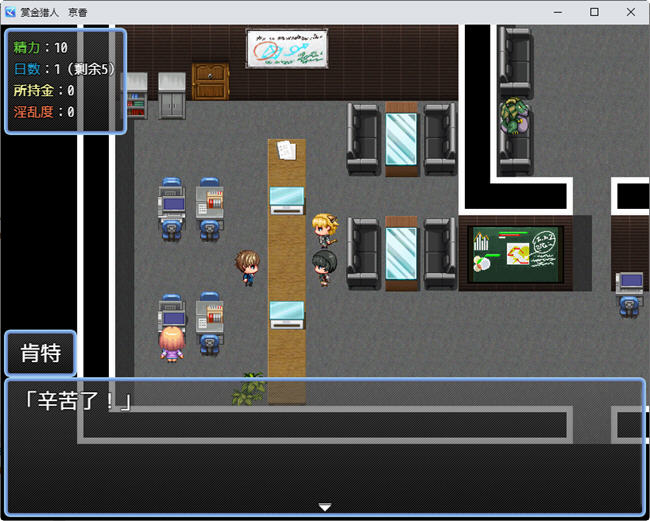 图片[3]-赏金猎人京香 ver1.03 精翻汉化版 RPG游戏 600M-次元小屋