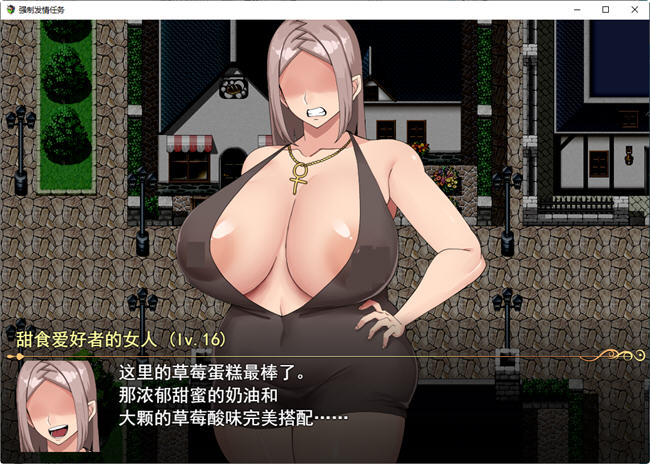 图片[5]-强制发情任务 ver1.02 云翻汉化版 日系PRG游戏 3.3G-次元小屋