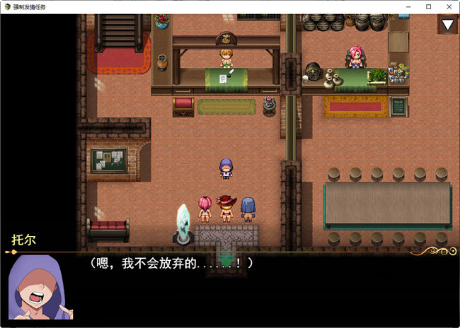 图片[3]-强制发情任务 ver1.02 云翻汉化版 日系PRG游戏 3.3G-次元小屋