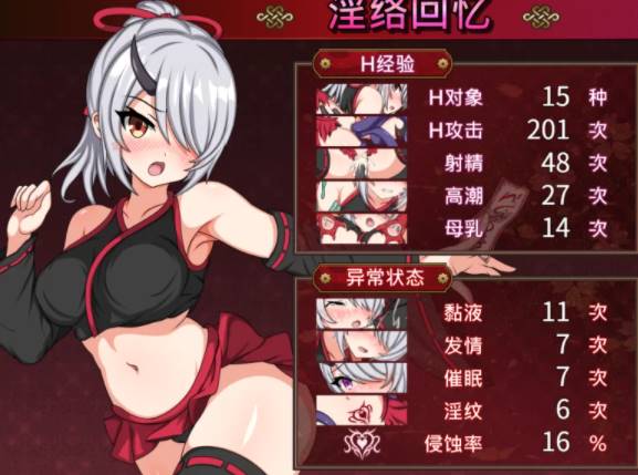 图片[3]-【 动态/CV/战斗H】巫女咲与魔妖炼狱V2.0Steam官中无码版+全CG [PC+2.15G]-次元小屋