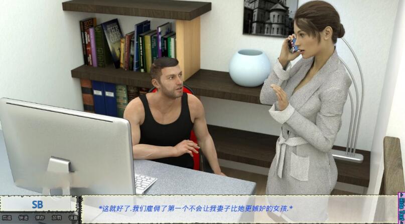 图片[3]-新保姆(Baby sitters) ver0.10 汉化版 PC+安卓 动态SLG游戏 3.2G-次元小屋